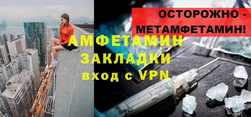 МЕГА зеркало  Карабулак  Amphetamine Premium 