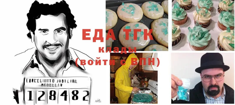 OMG вход  даркнет сайт  Карабулак  Cannafood конопля 