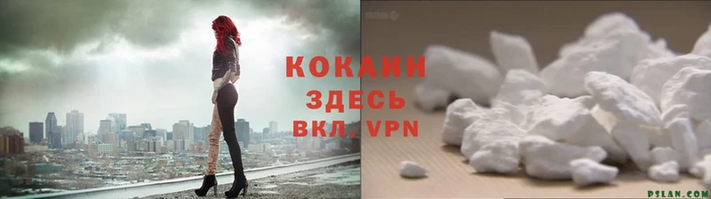 Cocaine 99%  где продают наркотики  Карабулак 