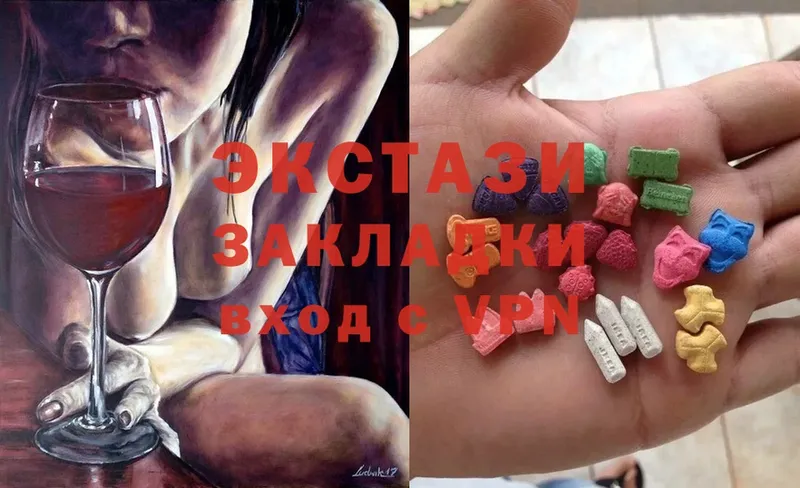 Ecstasy louis Vuitton  Карабулак 