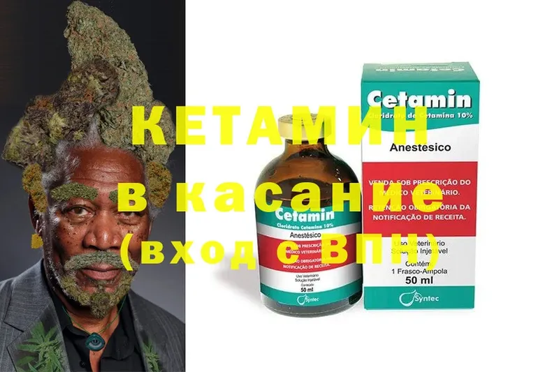 маркетплейс наркотические препараты  Карабулак  КЕТАМИН ketamine  закладки  гидра ТОР 