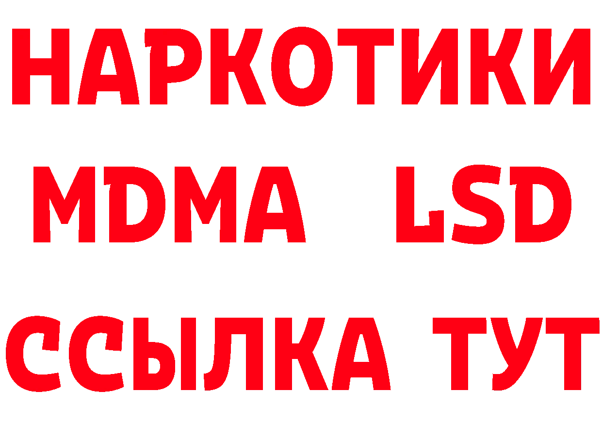 А ПВП VHQ ССЫЛКА это hydra Карабулак