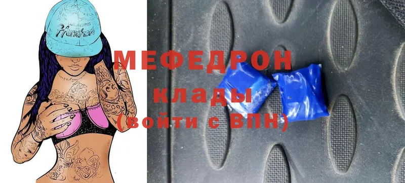 hydra ссылка  Карабулак  Мефедрон mephedrone  купить  